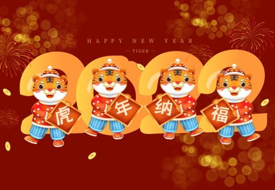 海洋海泰全體員工祝大家新年快樂(lè )